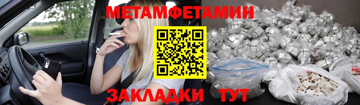 Amphetamine  Вход с VPN  АМФ  АМФ 97%  Кузнецк 