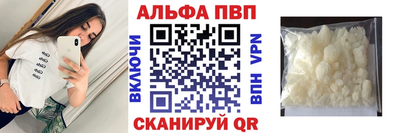 Alfa_PVP СК КРИС  Кузнецк 