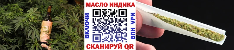 Cannafood конопля  Кузнецк 