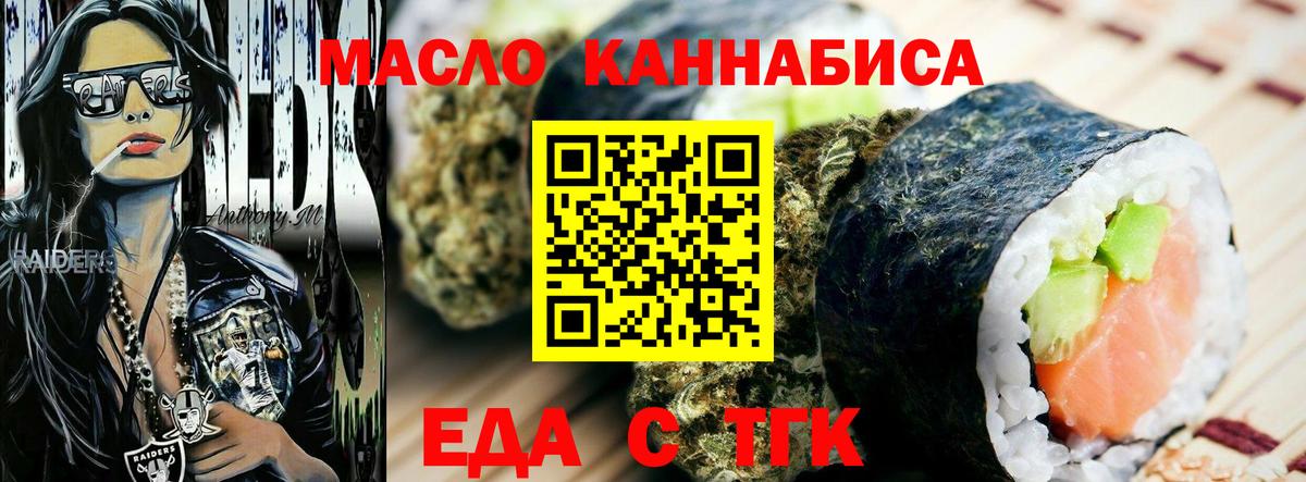 Кузнецк  Canna-Cookies марихуана  Вход с VPN 