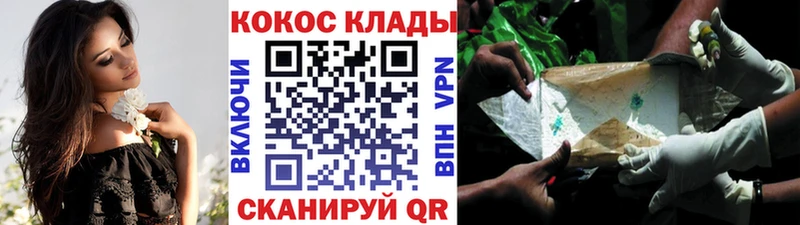КОКАИН 98%  МЕГА как войти  Кузнецк 