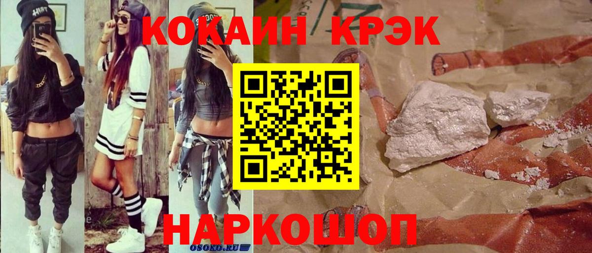 КОКАИН 99%  КОКАИН Перу  Кокаин  даркнет сайт  Вход с VPN  Кузнецк 
