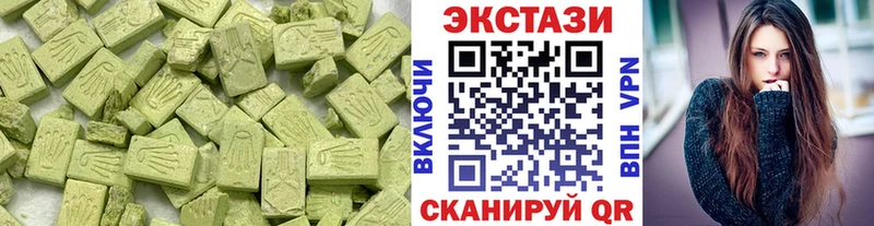 Ecstasy 99%  Кузнецк 