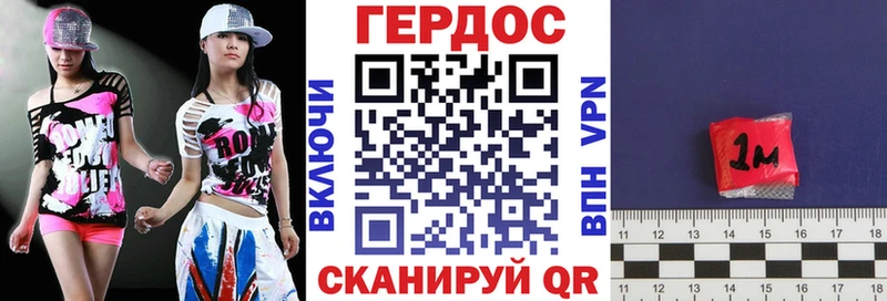 Героин гречка Кузнецк