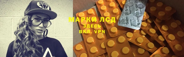 альфа пвп Кинешма