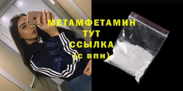дживик Костерёво