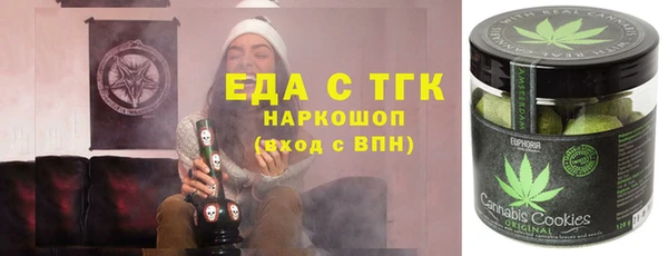 мефедрон мука Кодинск