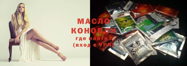 мефедрон мука Кодинск