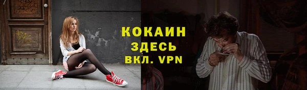 мефедрон мука Кодинск