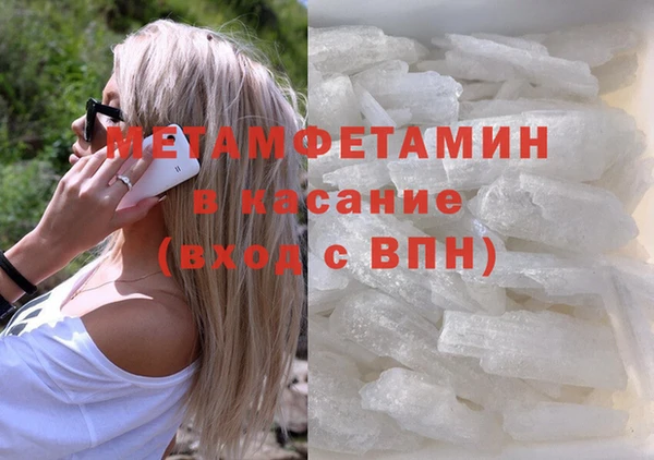 мефедрон мука Кодинск