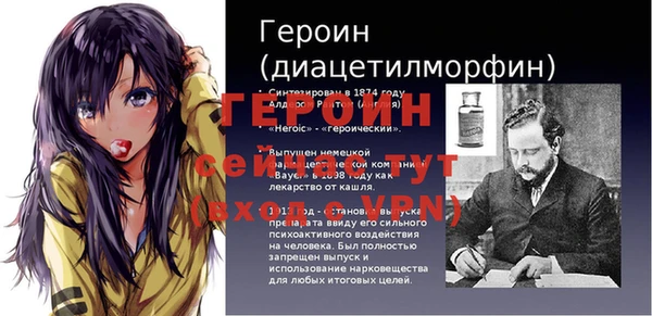 дживик Костерёво