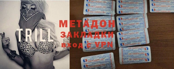 мефедрон мука Кодинск