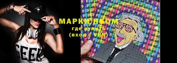 мефедрон мука Киренск