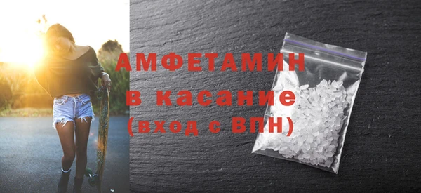 дживик Костерёво