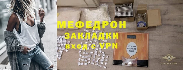 дживик Костерёво