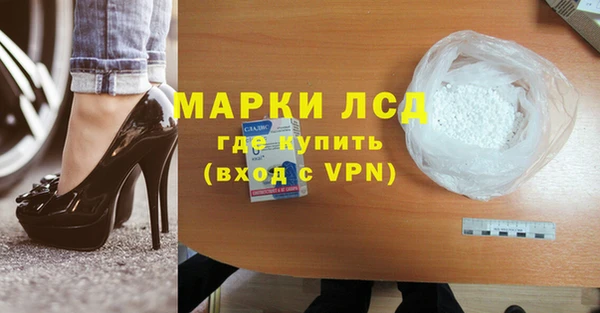 мефедрон мука Кодинск