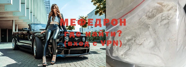 альфа пвп Кинешма