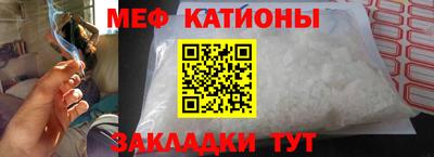 меф Волжский