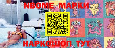 меф Волжский