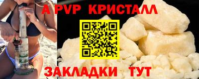 метадон Волжск