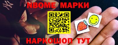 меф Волжский