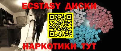 меф Волжский
