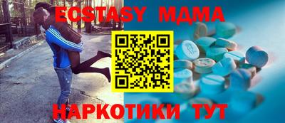 метадон Волжск