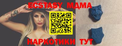 метадон Волжск