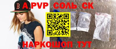 меф Волжский