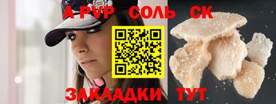 ECSTASY Волгодонск