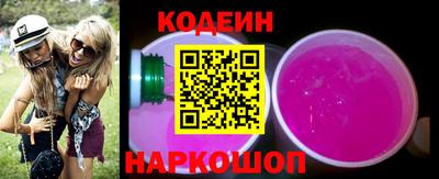 меф Волжский
