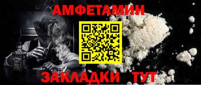 метадон Волжск