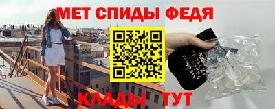 метадон Волжск
