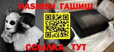 меф Волжский