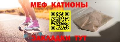 меф Волжский