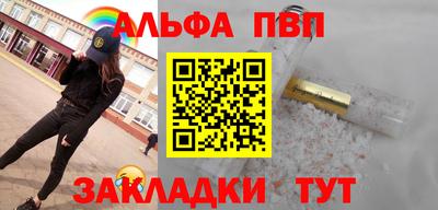 меф Волжский