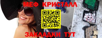 меф Волжский