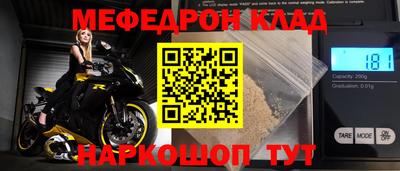 метадон Волжск