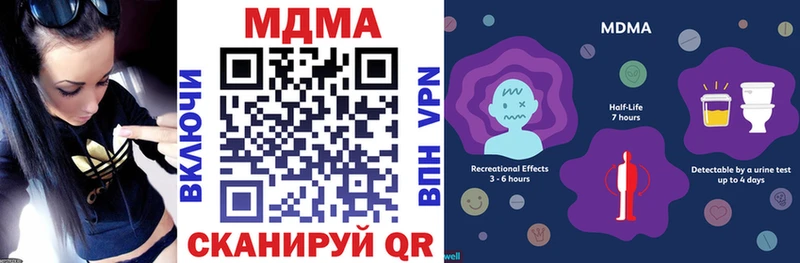 МДМА crystal  как найти   Кузнецк 