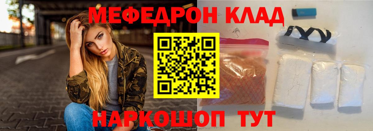 МЯУ-МЯУ  МЯУ-МЯУ мяу мяу  Вход с VPN  Кузнецк 
