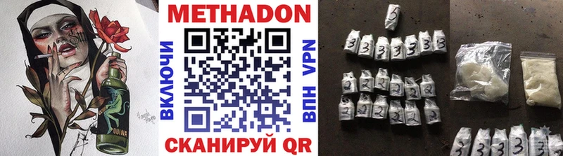 МЕТАДОН VHQ Кузнецк