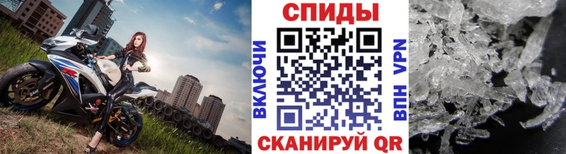 МЕТАМФЕТАМИН мет  где найти   Кузнецк 