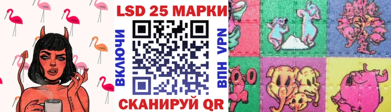 как найти закладки  Кузнецк  Марки 25I-NBOMe 1,5мг 