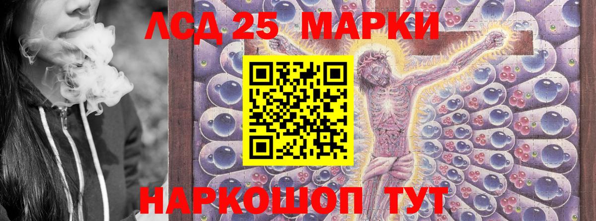 Наркотические марки 1500мкг Кузнецк