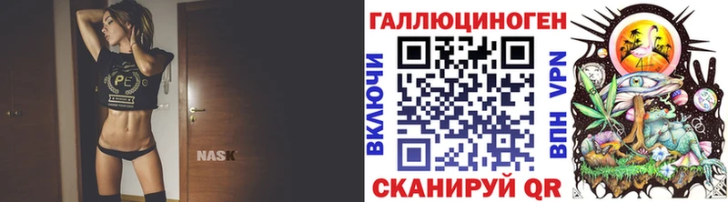 Галлюциногенные грибы MAGIC MUSHROOMS Кузнецк