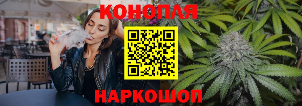 Канабис VHQ  Шишки марихуана LSD WEED  Шишки марихуана SATIVA & INDICA  Кузнецк  Конопля индика  Вход с VPN 